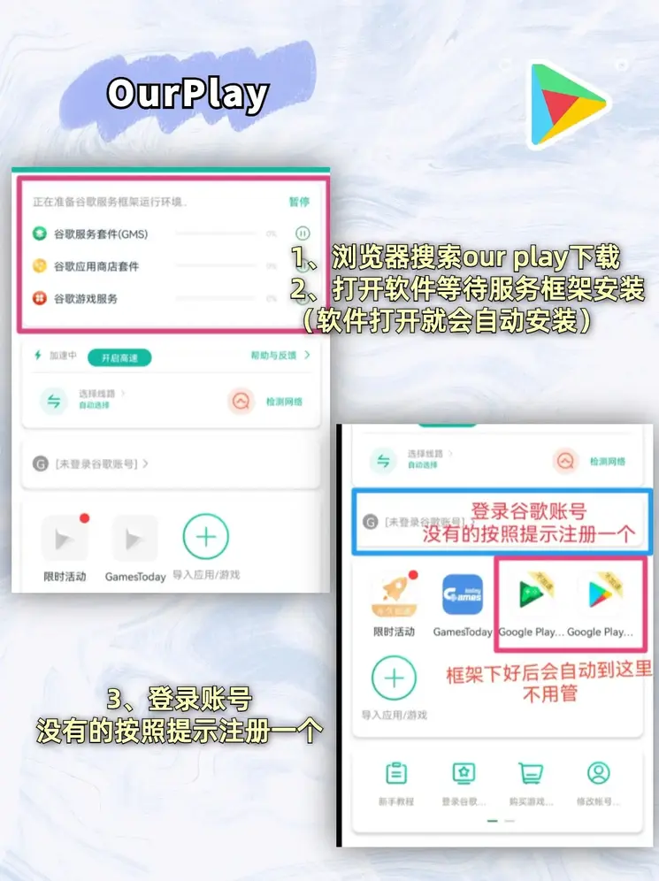 乐发l截图1